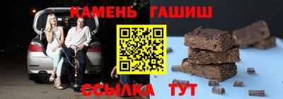 сатива Балашиха