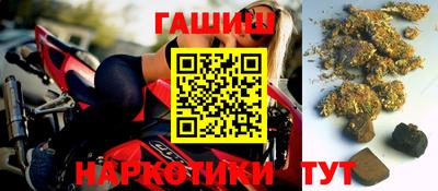 меф VHQ Балаково