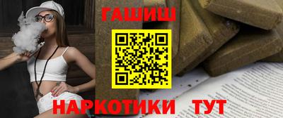 сатива Балашиха