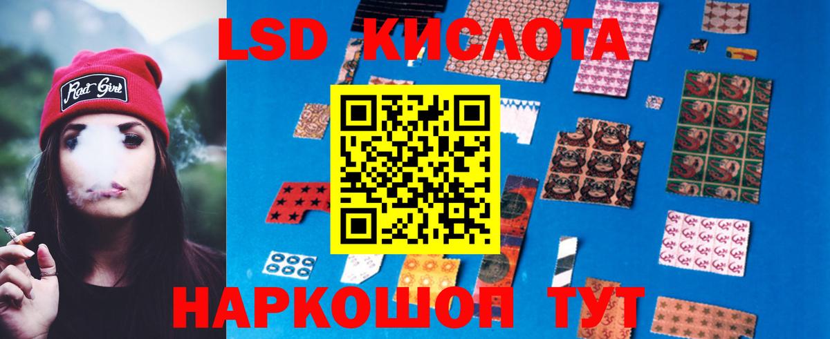 ЛСД экстази кислота  Вход с VPN  Тобольск  Лсд 25 экстази кислота 