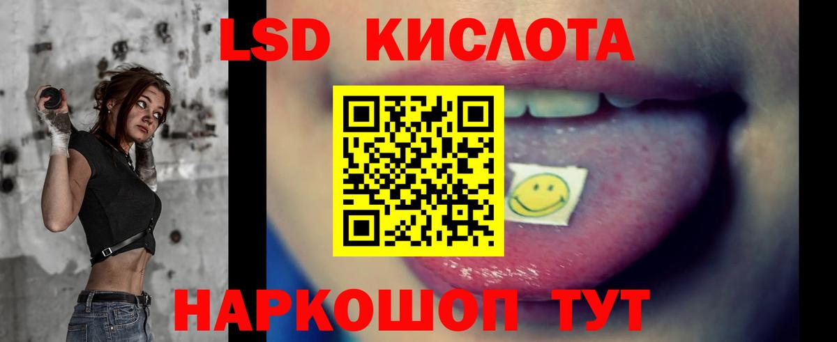 ЛСД экстази ecstasy Тобольск