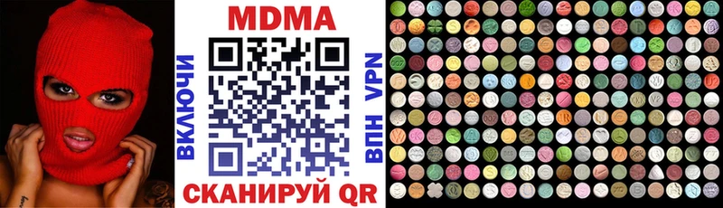 МДМА VHQ  МЕГА ONION  Тобольск  цены  