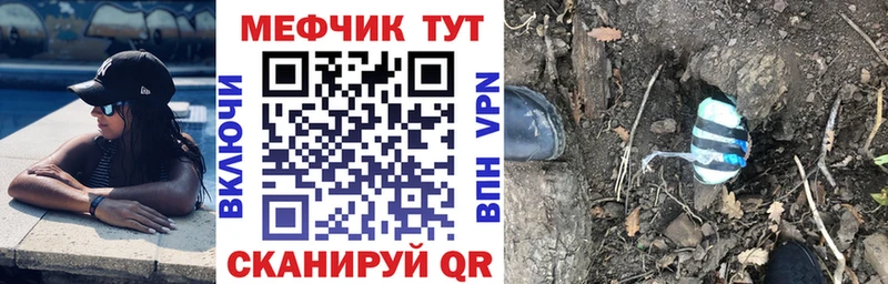 blacksprut как зайти наркотики Тобольск Меф VHQ