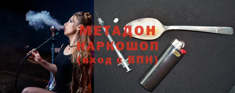 Метадон methadone  KRAKEN ССЫЛКА  Тобольск 