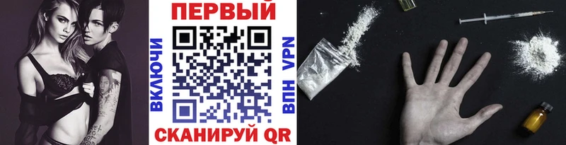 где продают наркотики  Тобольск  МЕТАМФЕТАМИН Methamphetamine 
