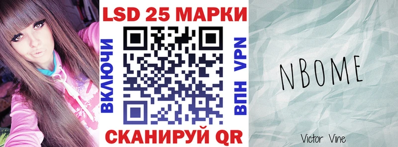 закладка  Тобольск  Наркотические марки 1,8мг 