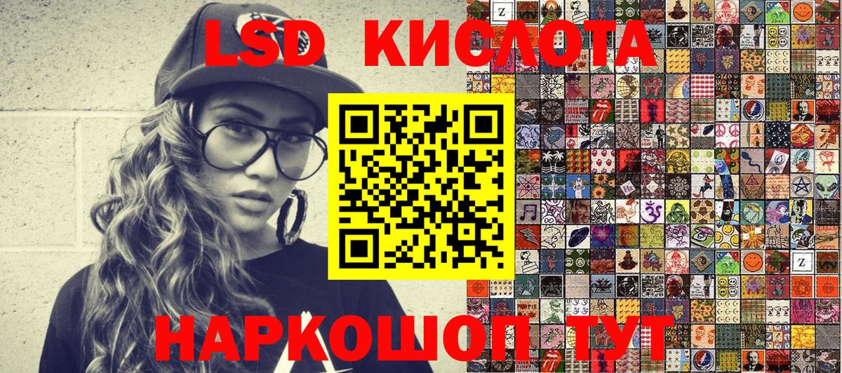 Наркотические марки 1,8мг Тобольск
