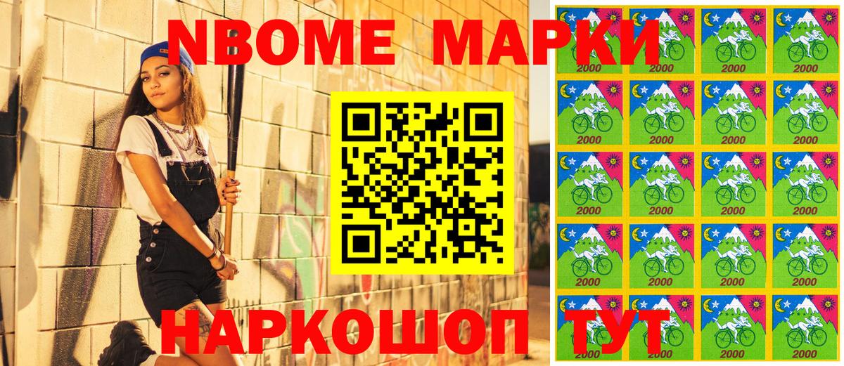 Наркотические марки 1,5мг  Марки 25I-NBOMe  Наркотические марки 1,5мг  Тобольск  Вход с VPN 