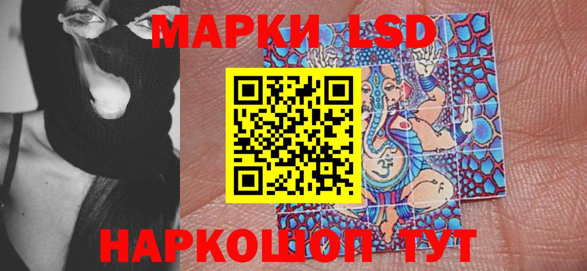 Марки NBOMe 1500мкг  Марки N-bome  Марки NBOMe 1500мкг  Тобольск 