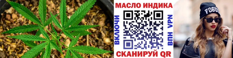 ТГК Wax  Тобольск 