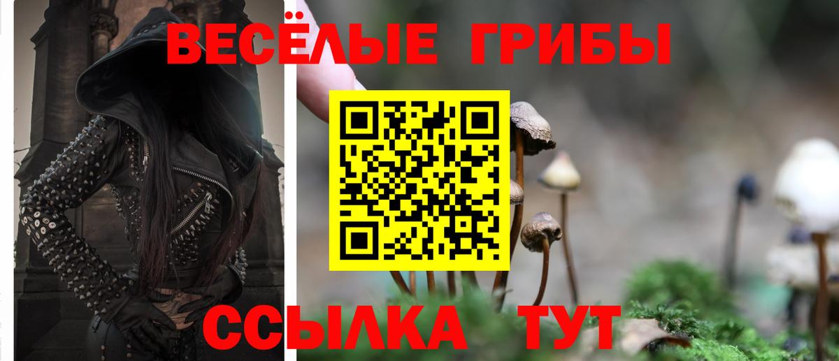 Гашиш  МЕТ  Тобольск  МЕФ кристаллы  Бошки Шишки  Вход с VPN  АМФ   А ПВП СОЛЬ кристаллы  Codein 