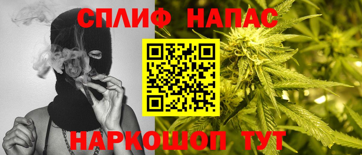 Шишки марихуана план Тобольск