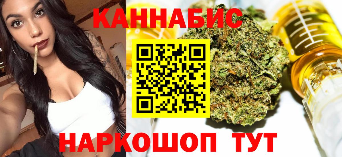 МАРИХУАНА конопля  Шишки марихуана VHQ  Тобольск  Конопля OG Kush 